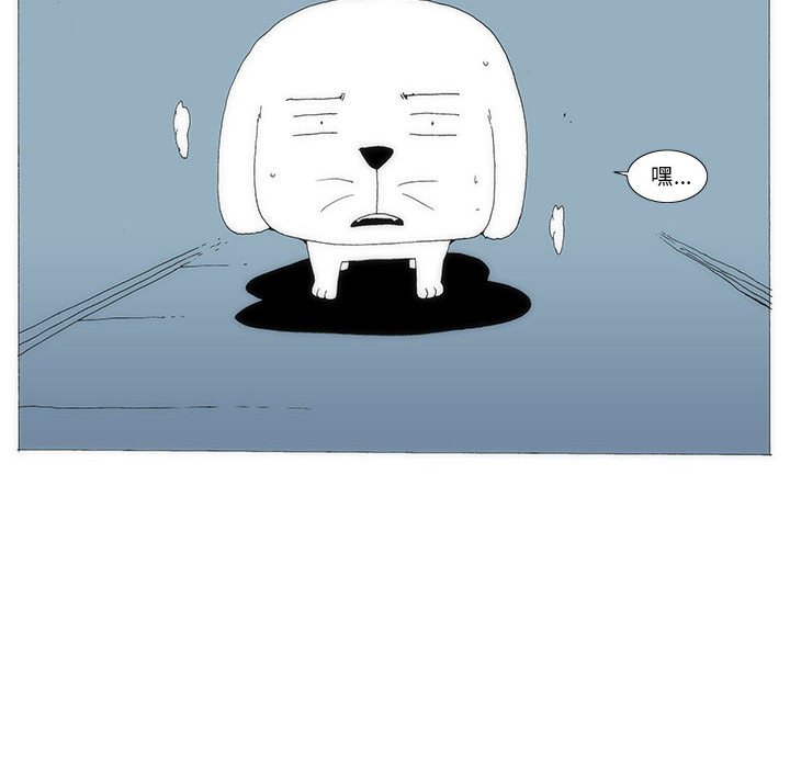 《看不见听不见我爱你》80 第24页