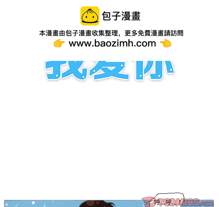 《看不见听不见我爱你》80 第2页