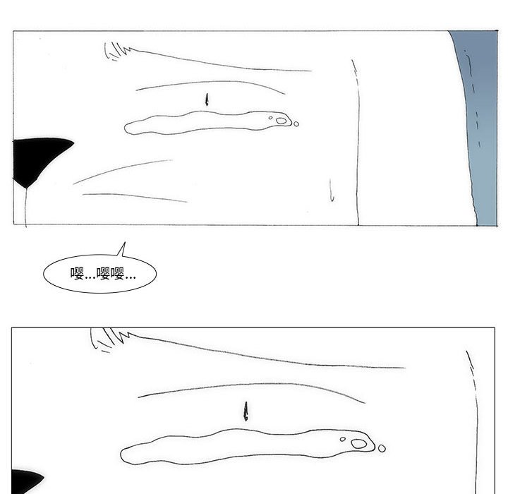 《看不见听不见我爱你》80 第32页