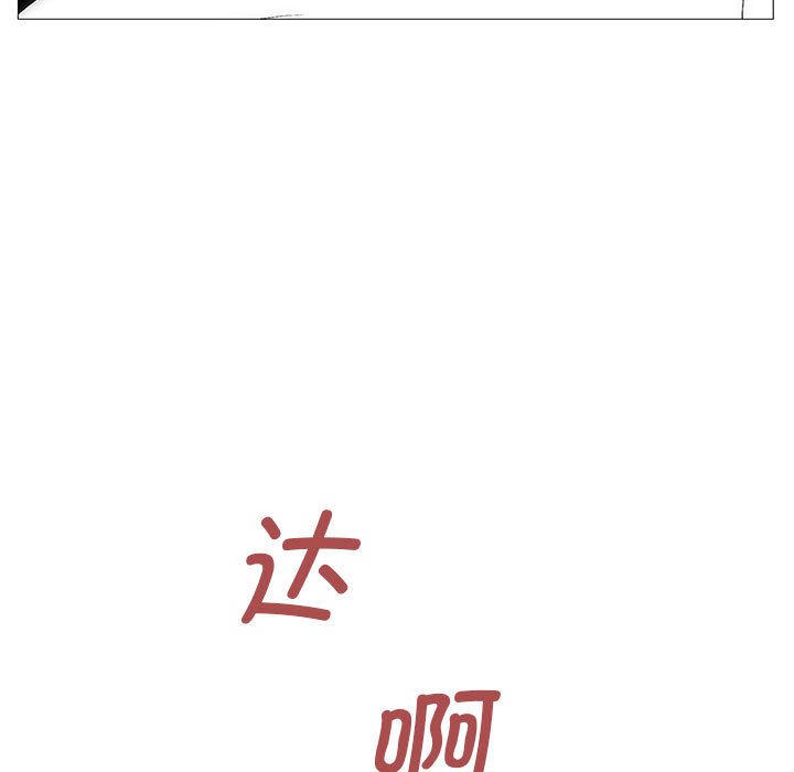 《看不见听不见我爱你》80 第33页