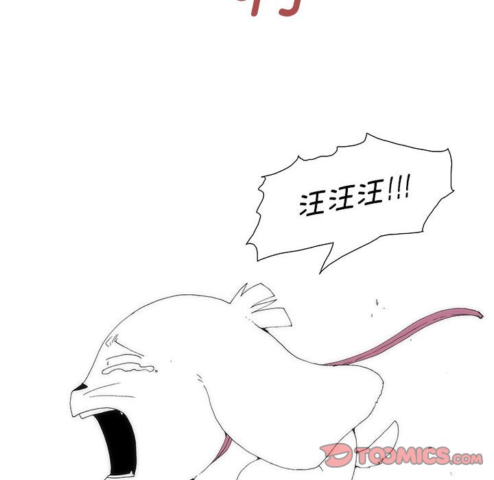 《看不见听不见我爱你》80 第34页