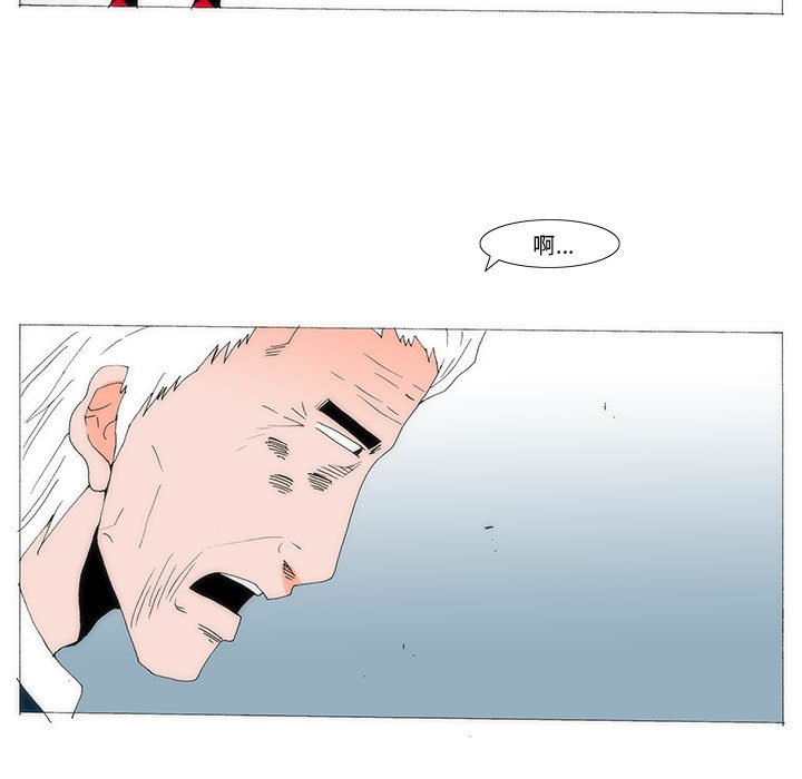 《看不见听不见我爱你》80 第39页