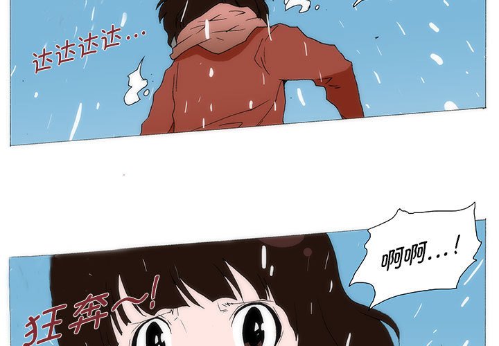 《看不见听不见我爱你》80 第3页