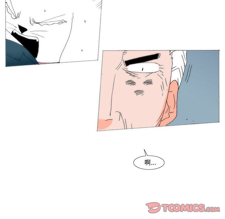 《看不见听不见我爱你》80 第42页