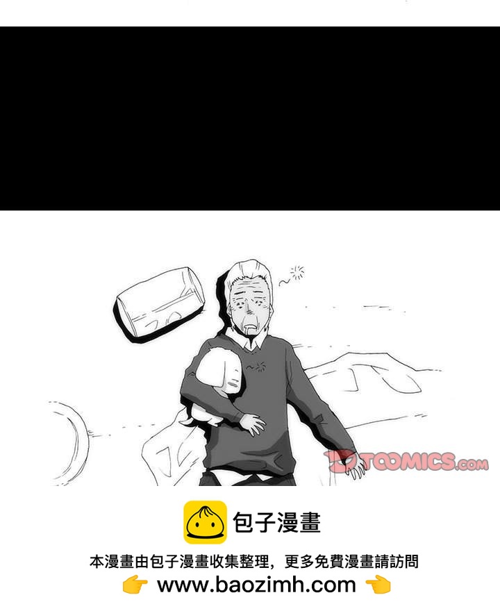 《看不见听不见我爱你》80 第50页