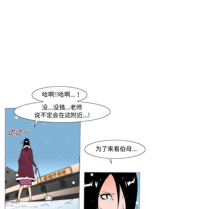 《看不见听不见我爱你》80 第6页