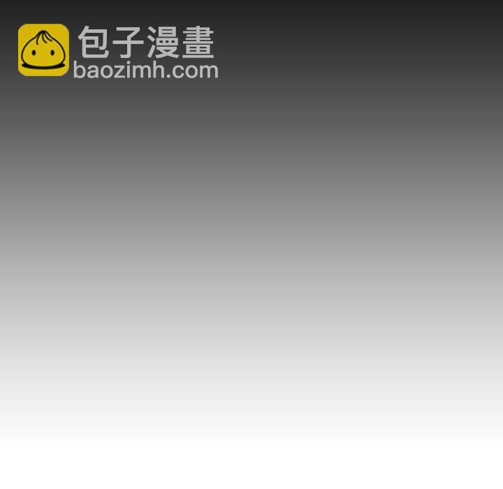《看不见听不见我爱你》第 82 话 [完结] 第33页