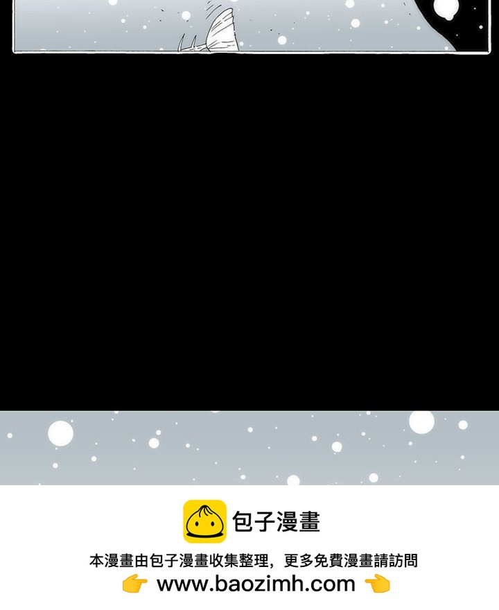 《看不见听不见我爱你》第 82 话 [完结] 第50页