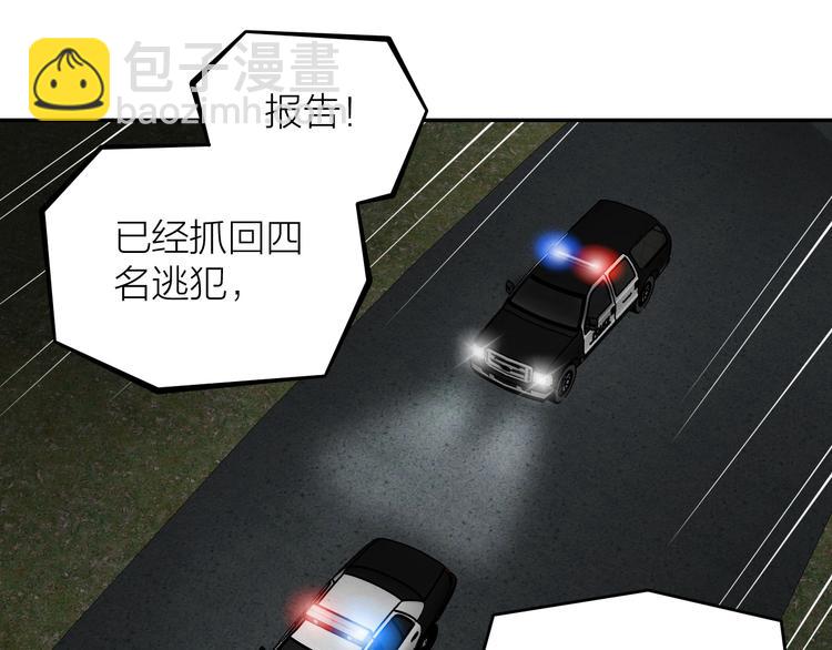 《撒点野》序章源头还是终焉 第12页