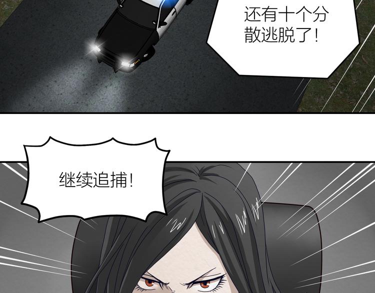 《撒点野》序章源头还是终焉 第13页