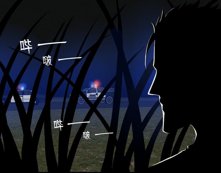 《撒点野》序章源头还是终焉 第15页