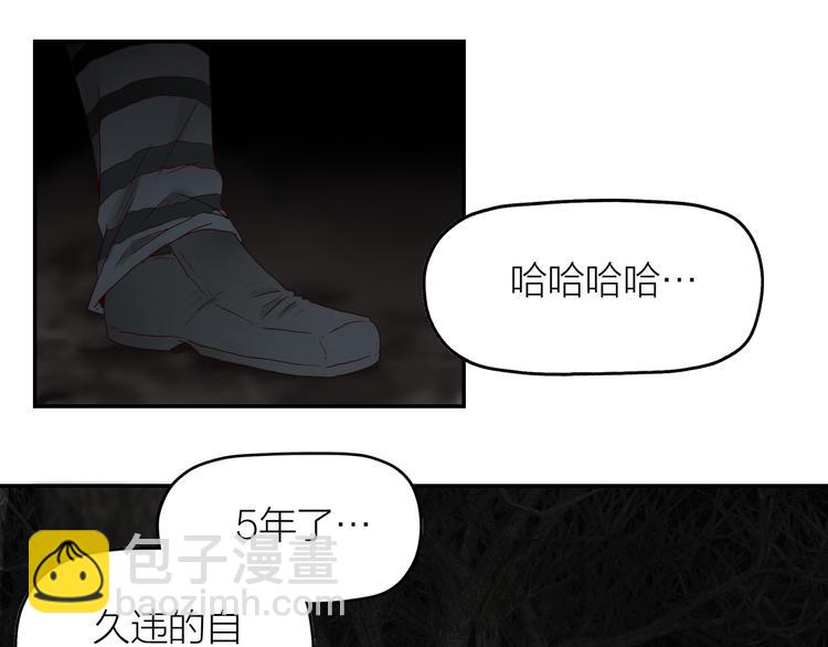 《撒点野》序章源头还是终焉 第17页