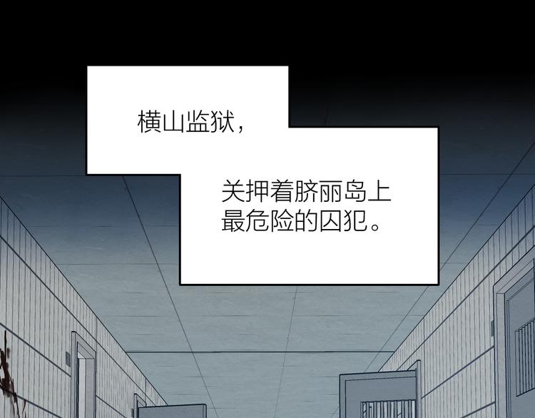 《撒点野》序章源头还是终焉 第1页