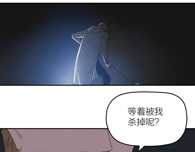 《撒点野》序章源头还是终焉 第20页
