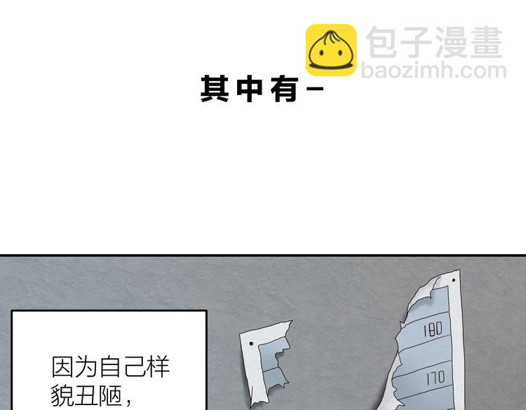《撒点野》序章源头还是终焉 第3页