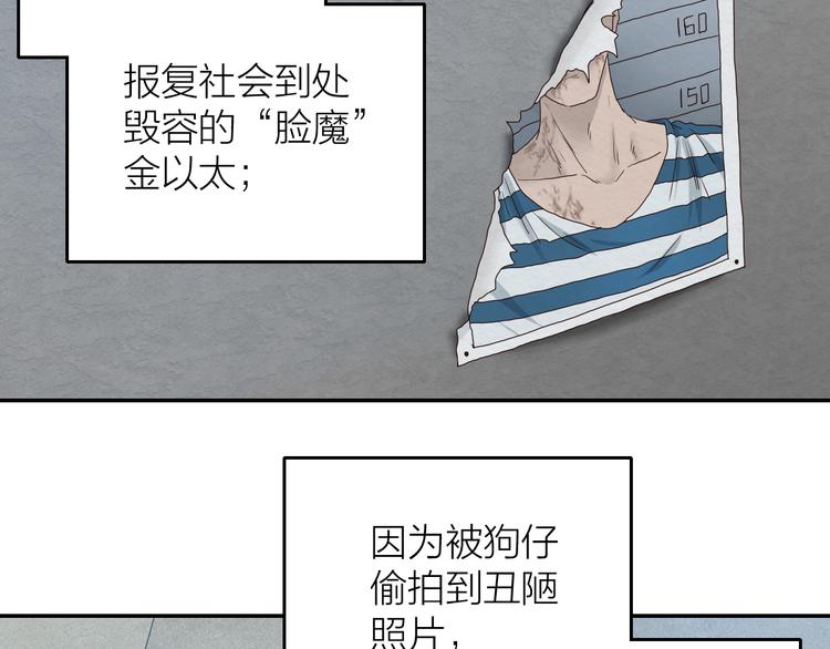 《撒点野》序章源头还是终焉 第4页