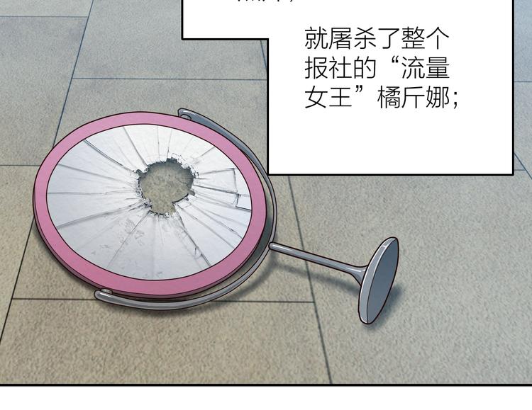 《撒点野》序章源头还是终焉 第5页
