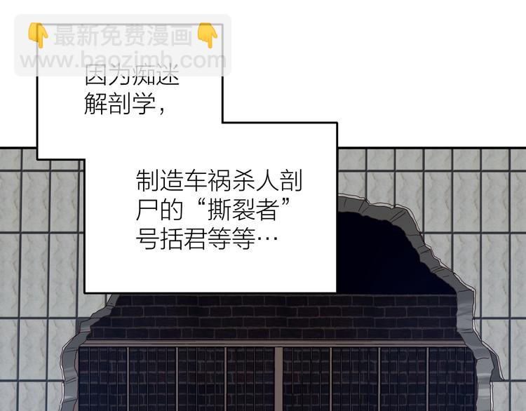 《撒点野》序章源头还是终焉 第6页