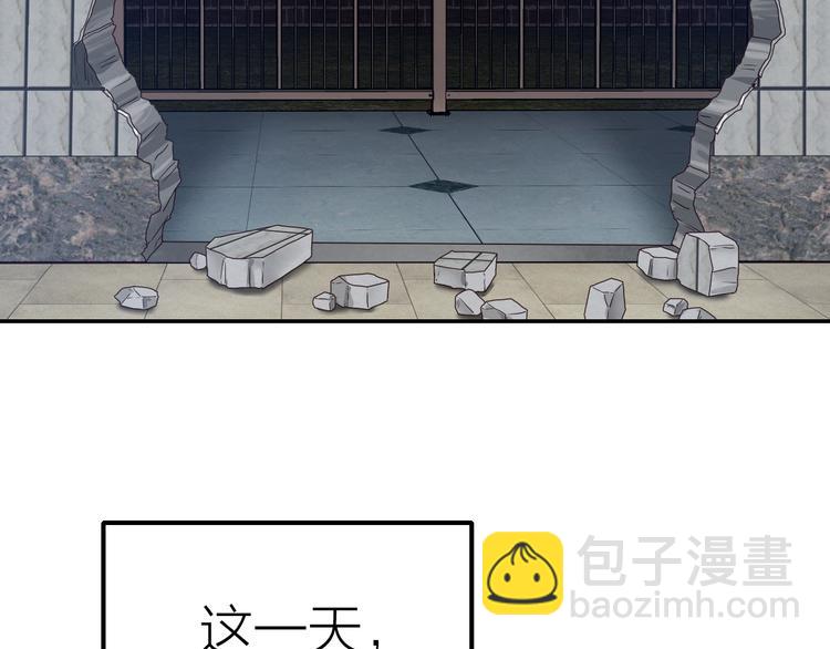 《撒点野》序章源头还是终焉 第7页