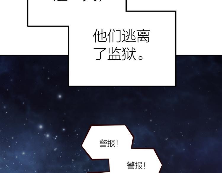 《撒点野》序章源头还是终焉 第8页