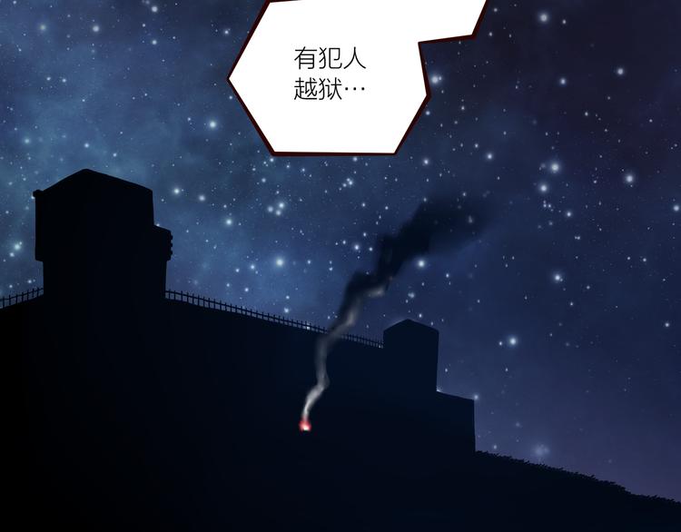 《撒点野》序章源头还是终焉 第9页