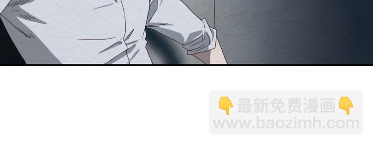 《撒点野》第1话 越危险的地方越安全 第11页