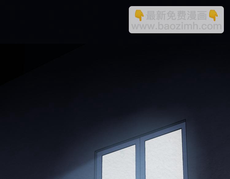 《撒点野》第1话 越危险的地方越安全 第4页