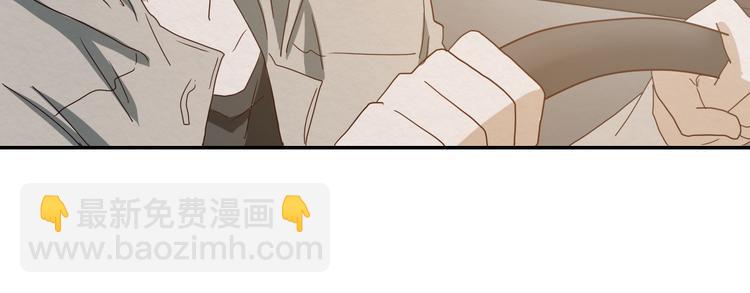 《撒点野》第6话 女主角？ 第34页