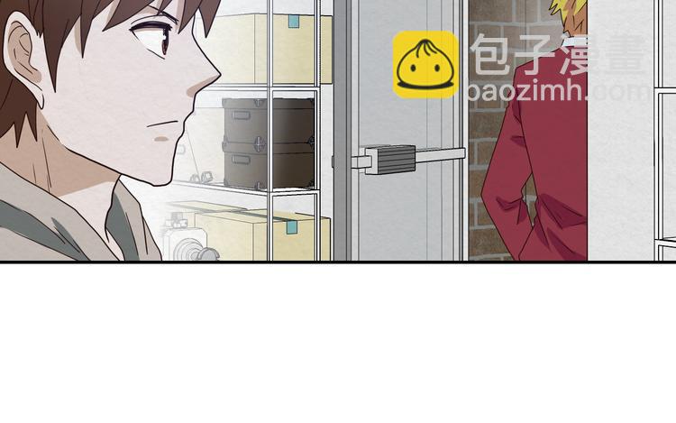 《撒点野》第7话 抉择 第38页