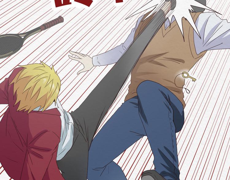 《撒点野》第5话 难道要翻车？ 第38页