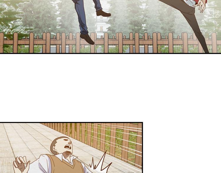 《撒点野》第5话 难道要翻车？ 第40页