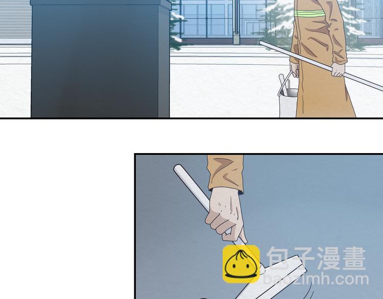 《撒点野》第9话 游戏开始 第26页
