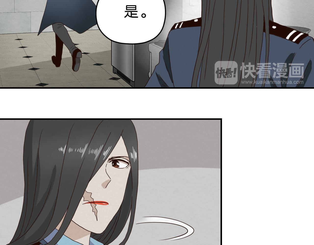 《撒点野》第14话 暴食 第15页