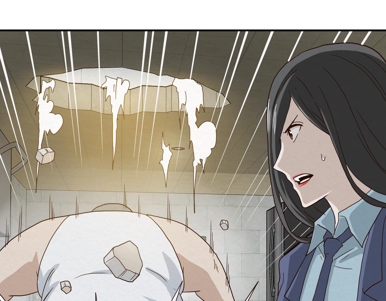 《撒点野》第14话 暴食 第26页