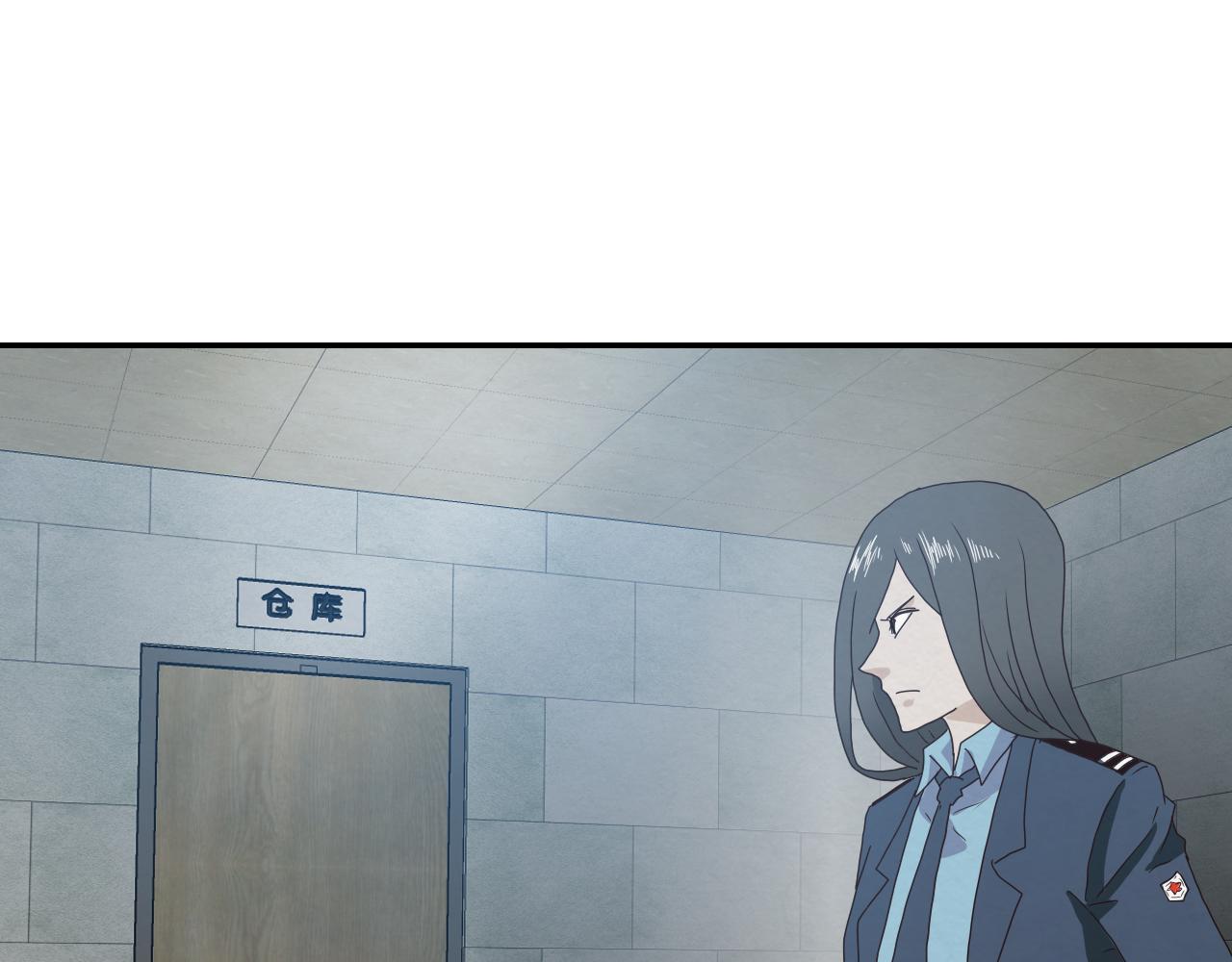 《撒点野》第14话 暴食 第8页