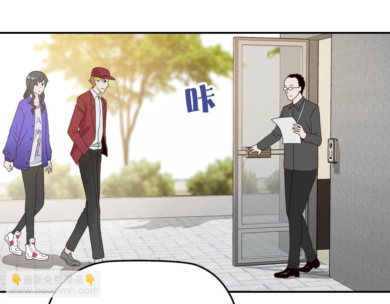 《撒点野》第19话 征兆 第28页