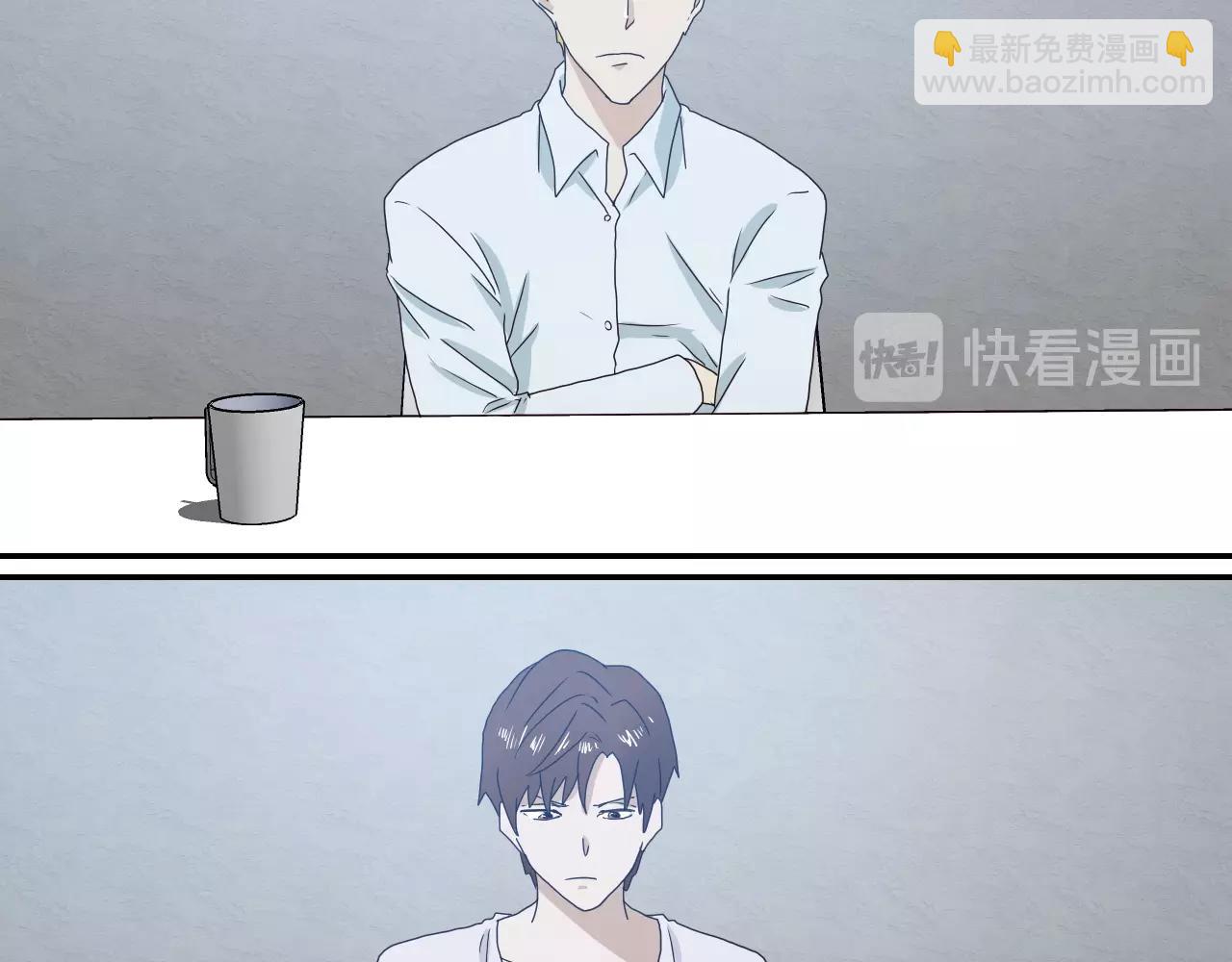 《撒点野》第21话 落幕或是... 第30页