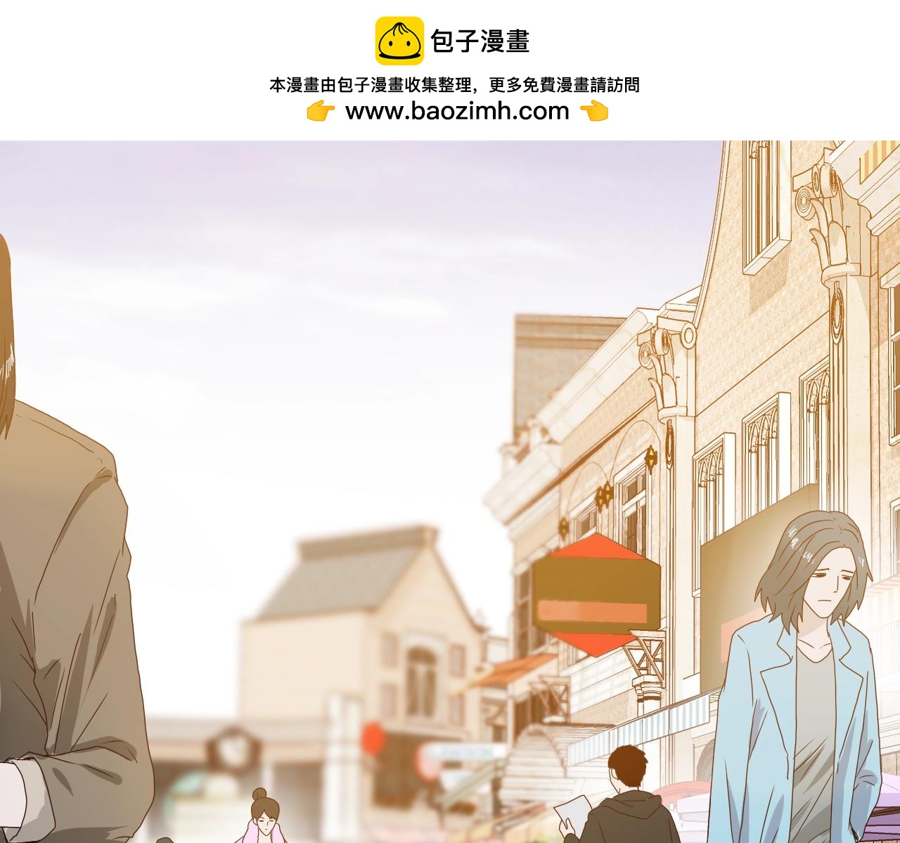 《撒点野》第24话 千钧一发 第1页
