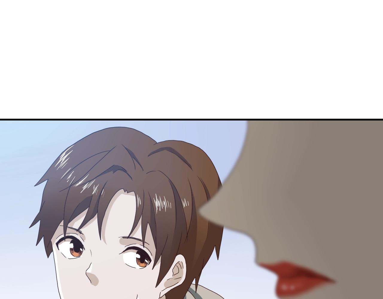《撒点野》第26话 撸串！ 第30页