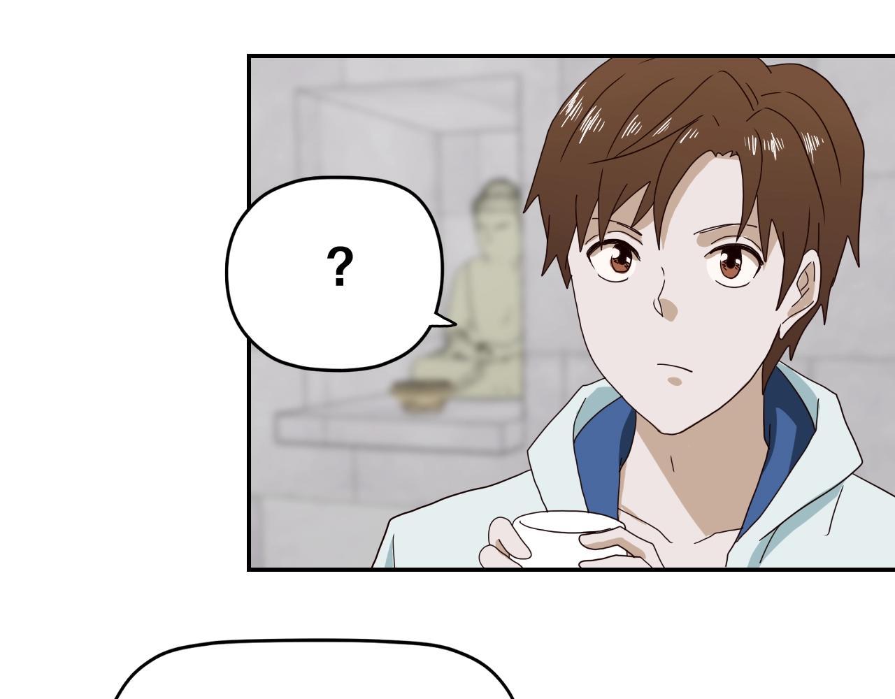 《撒点野》第31话 乱事一家人 第45页
