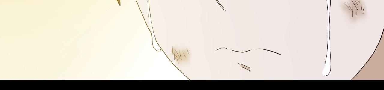 《撒点野》第30话 心中一把刀 第18页