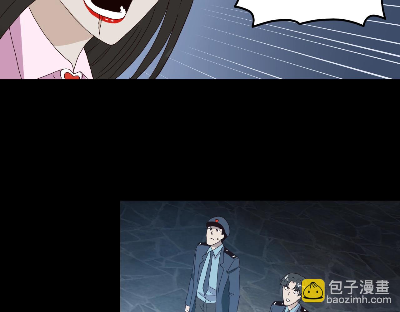 《撒点野》第28话 命运 第42页