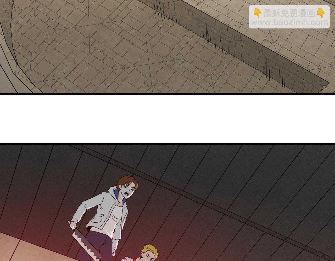 《撒点野》第34话 呆毛弯弯 第44页