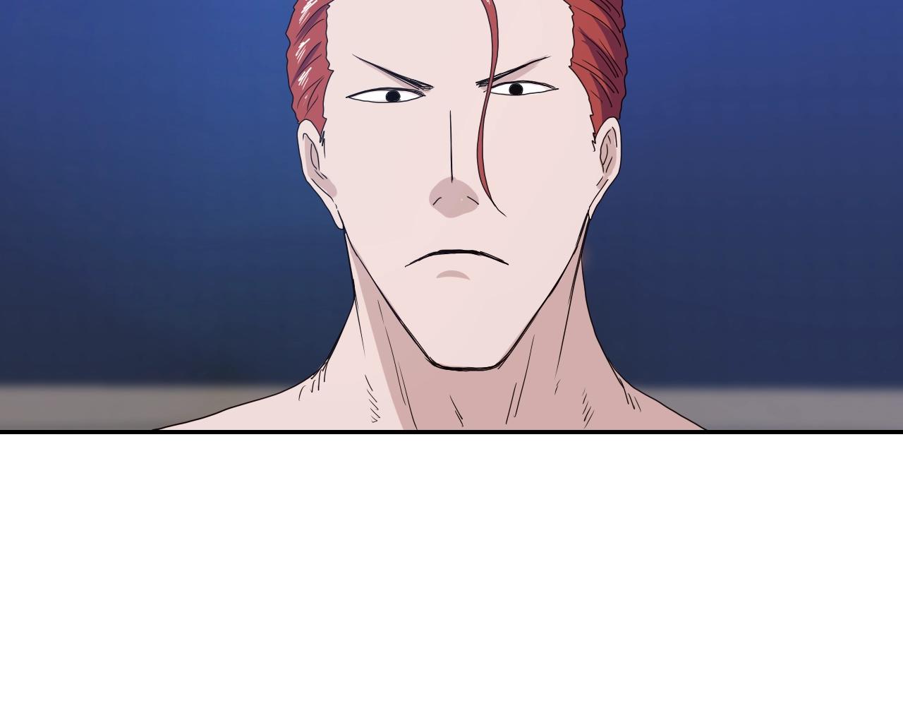 《撒点野》第34话 呆毛弯弯 第7页