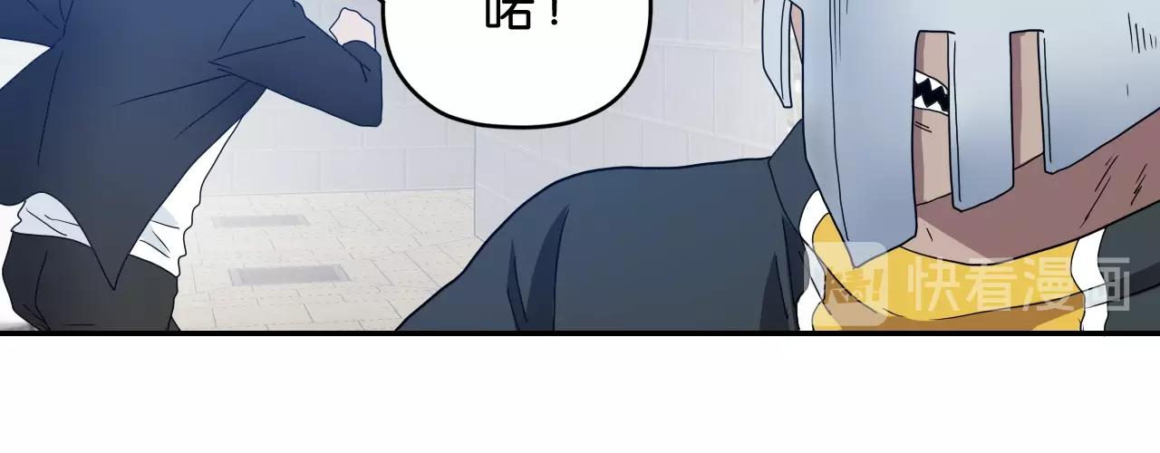 《撒点野》第33话 你就是boss？ 第28页