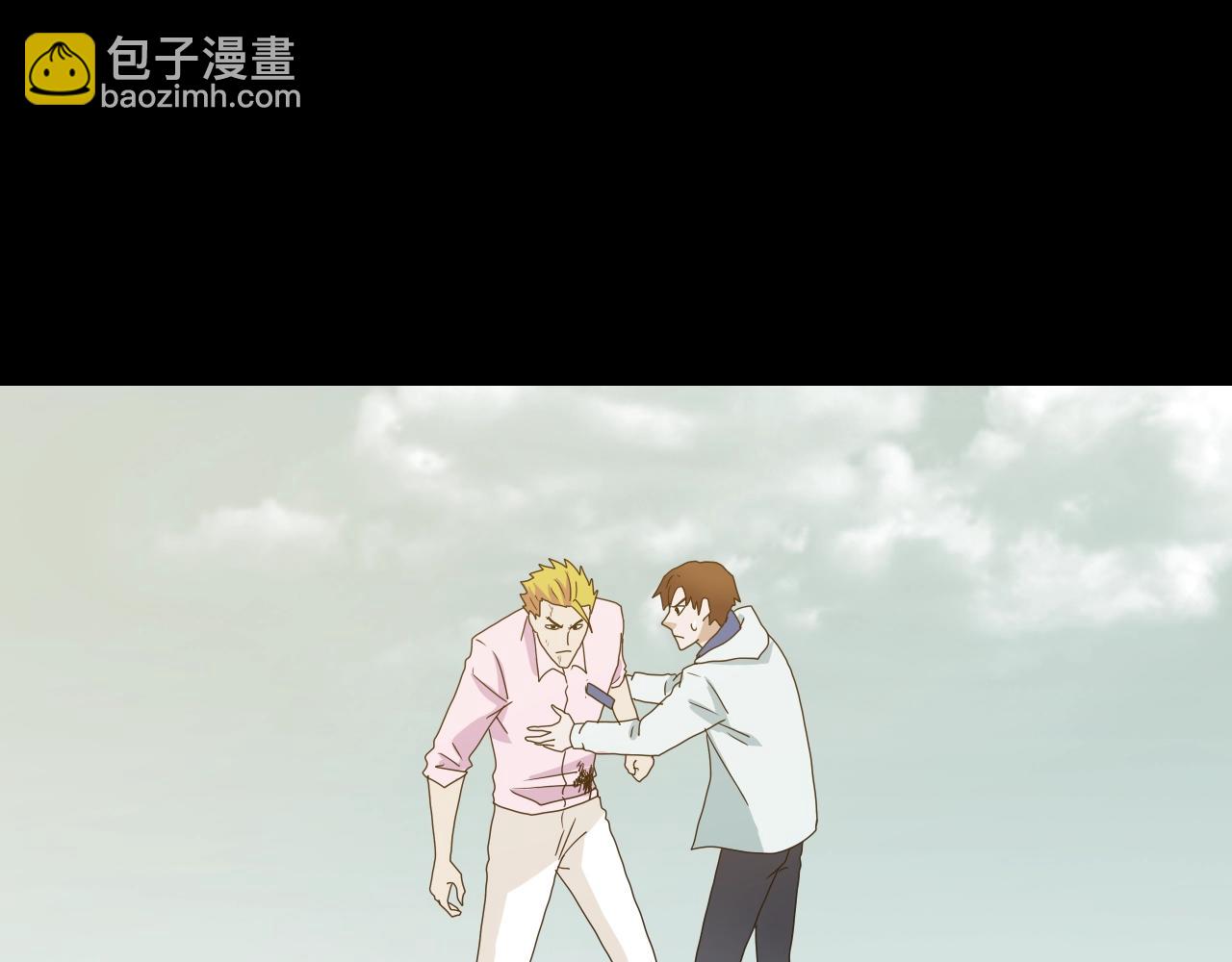 《撒点野》第37话 再见 第32页