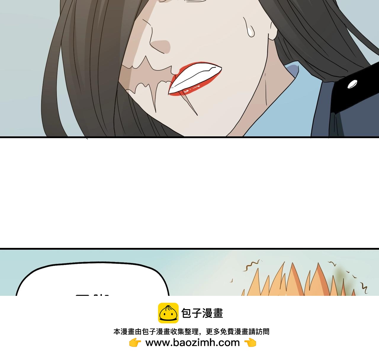 《撒点野》第37话 再见 第50页