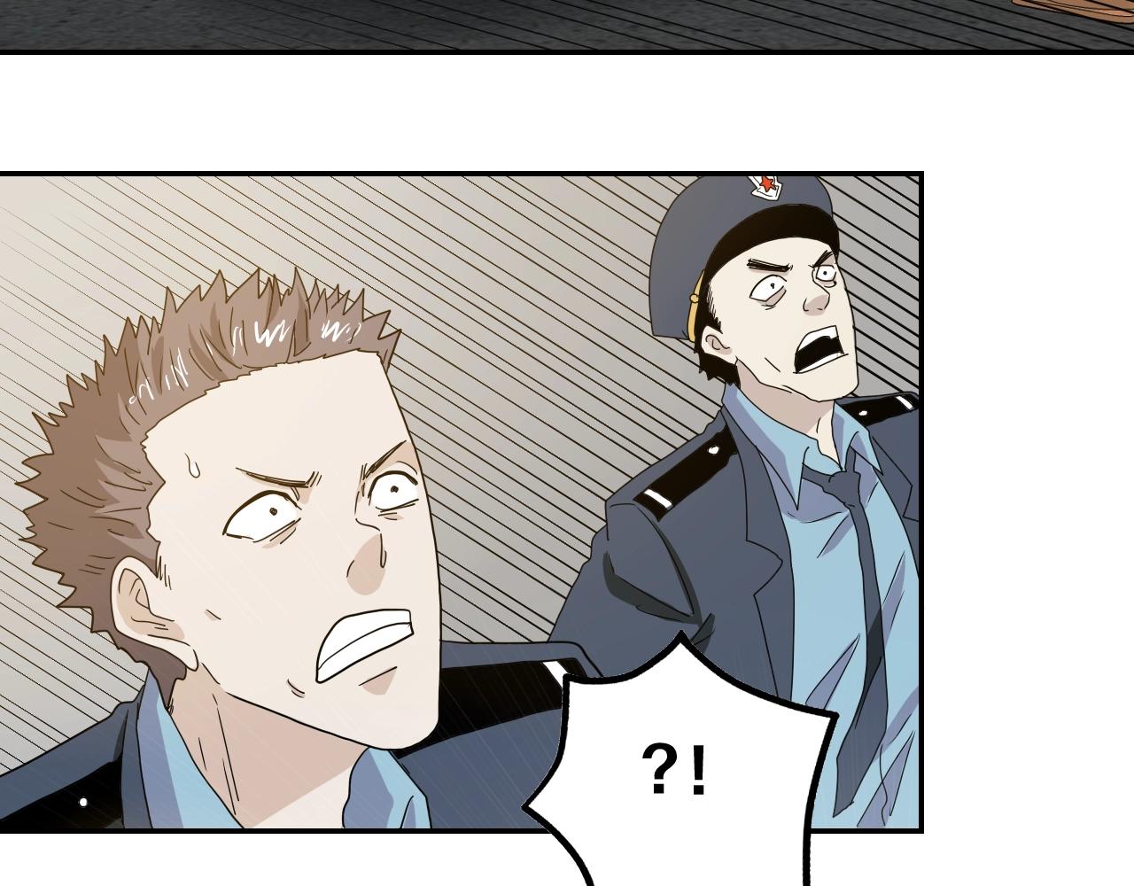《撒点野》第36话倒计时！ 第12页