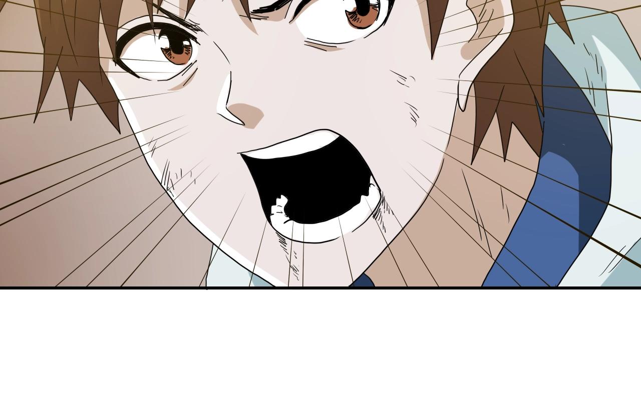 《撒点野》第36话倒计时！ 第36页