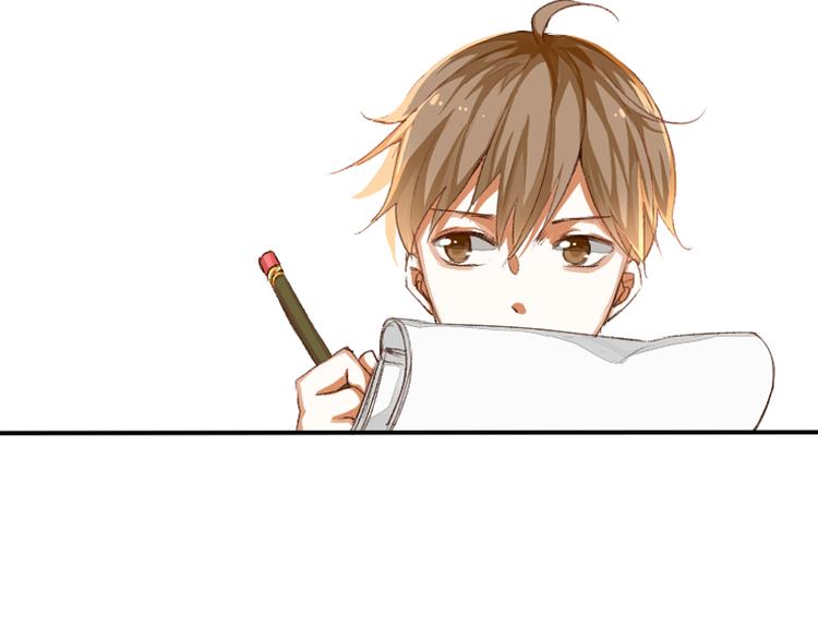 《神笔与马凉》序章 家有笔仙美如画 第2页